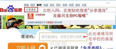 172号卡一级代理邀请码是多少？全面解析获取方式与代理优势172号卡官方邀请码