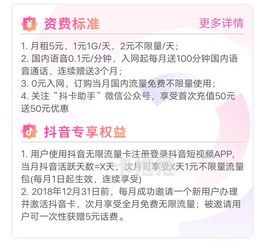 如何申请流量卡代理，全面指南与实用建议怎么申请流量卡代理权限