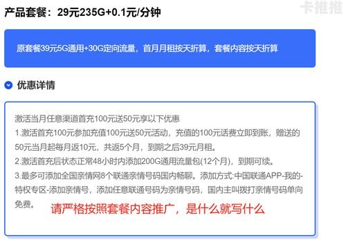 如何申请流量卡代理，全面指南与实用建议怎么申请流量卡代理权限