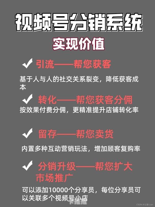 号卡分销系统搭建，从零到一的完整指南号卡分销系统搭建多少钱