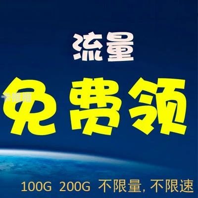 172号卡总代理，行业领先的通信服务提供商172号卡总代理邀请码是多少