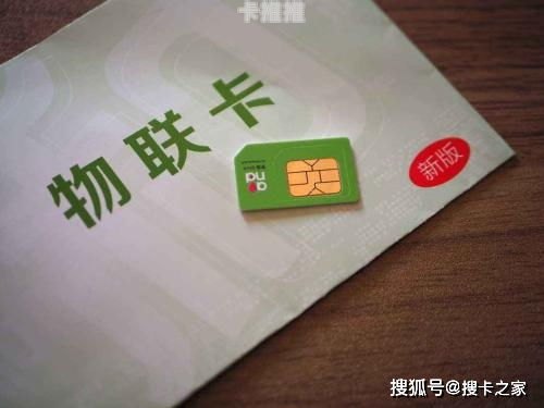 流量卡代理哪家靠谱？如何选择靠谱的流量卡代理平台？流量卡代理平台有哪些