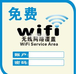 嗨浪随身WiFi代理是正规的吗？——深度解析其合法性与市场现状嗨浪wifi建议买吗
