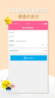 卡号分销平台，数字化时代的商业新机遇卡号分销平台有哪些