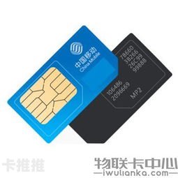物联卡正规代理商，如何选择可靠的合作伙伴？物联卡代理平台