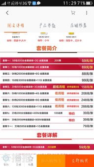 168号卡平台，数字化时代的智能卡管理解决方案168号卡平台是正规合法的吗