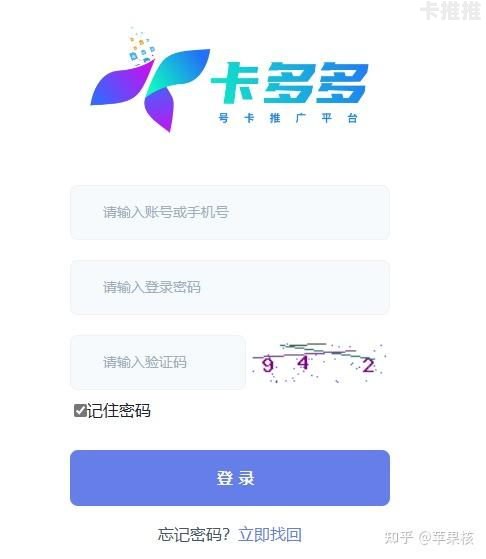 168号卡平台，数字化时代的智能卡管理解决方案168号卡平台是正规合法的吗