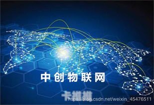物联卡代理分销，开启智能时代的商业新机遇物联卡代理分销方案