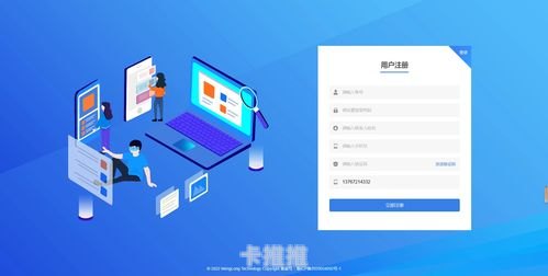号卡联盟分销系统，打造高效盈利的通信业务新模式号卡联盟分销系统官网