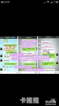 流量卡推广怎么找客源？高效获客策略全解析流量卡推广怎么找客源呢
