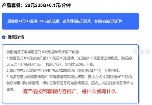 流量卡代理商哪个最好？如何选择靠谱的代理商？流量卡代理平台有哪些