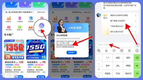 172号卡推荐码，全面解析与使用指南推荐号码是什么