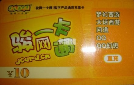 172号卡平台是正规卡吗？全面解析其合法性与安全性推广手机卡返佣平台哪个好