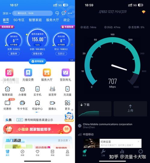 代理手机流量卡，市场前景与创业机遇代理手机流量卡违法吗