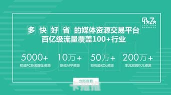 翔云推流量卡代理平台，开启流量代理新纪元翔云推流量卡代理平台是真的吗