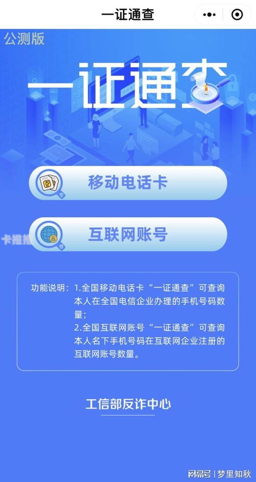 云号卡平台，数字化通信的未来与商业价值云号卡平台正规吗