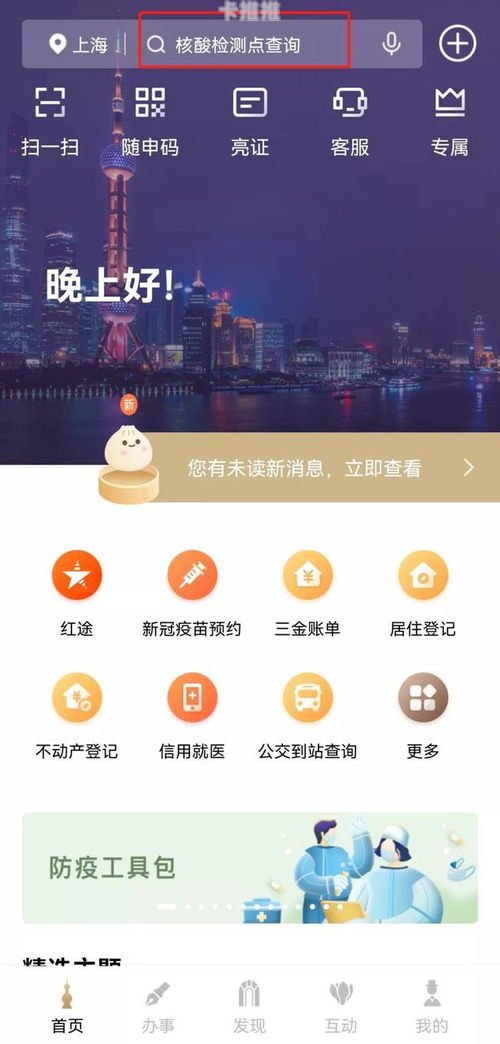 云号卡平台，数字化通信的未来与商业价值云号卡平台正规吗