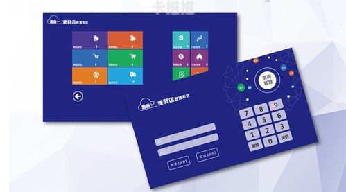 禾墨号卡分销管理系统，数字化时代的分销革命禾墨号卡分销管理系统一级代理