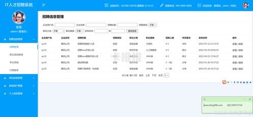 禾墨号卡分销管理系统，数字化时代的分销革命禾墨号卡分销管理系统一级代理