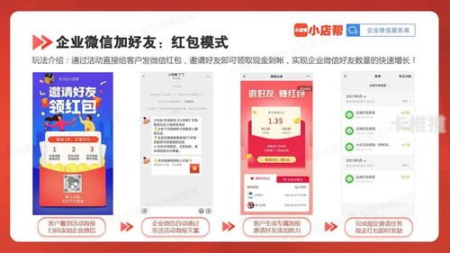 集客仓号卡分销平台，数字化营销的新引擎集客仓号卡分销平台介绍