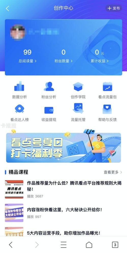 集客仓号卡分销平台，数字化营销的新引擎集客仓号卡分销平台介绍