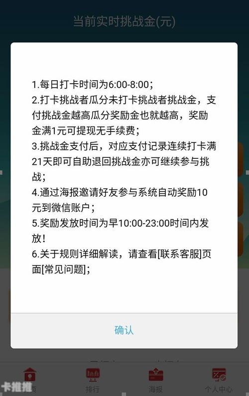 林夕号卡平台，数字化时代的通信新选择林夕号卡平台APP