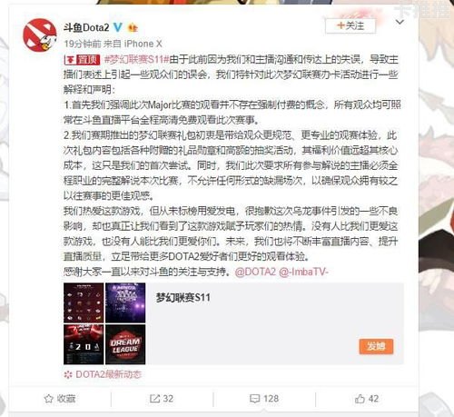 林夕号卡平台，数字化时代的通信新选择林夕号卡平台APP