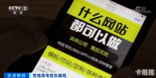 敢探号一级供应商，引领行业创新与卓越的先锋力量敢探号一级供应商代码