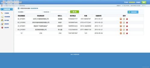 敢探号订单管理系统，数字化时代的智能订单管理新标杆敢探号订单管理与分销系统