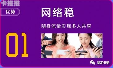 手机流量卡代理，开启低成本高回报的创业新机遇流量卡招收代理
