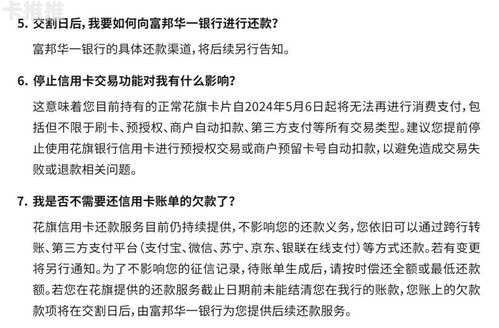 如何申请流量卡代理业务，全面指南与实用建议如何申请流量卡代理业务流程