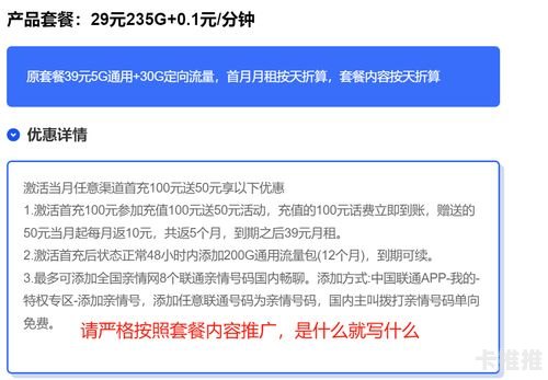 流量卡代理申请，如何抓住市场机遇并实现盈利流量卡代理申请多少钱