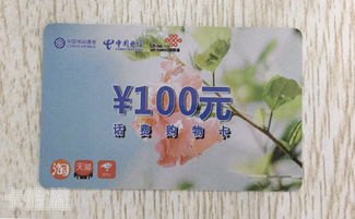 电话卡代理，市场机遇与创业指南电话卡代理平台