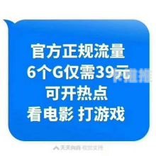 电信流量卡代理，市场机遇与创业指南电信流量卡代理平台