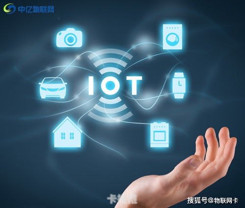 物联卡代理需要什么条件？全面解析入行门槛与成功要素物联卡代理需要什么条件才能办