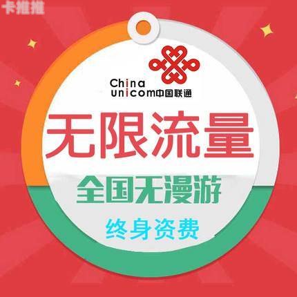 流量卡代理，掘金移动互联网时代的蓝海市场流量卡代理加盟平台