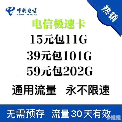 流量卡代理，掘金移动互联网时代的蓝海市场流量卡代理加盟平台