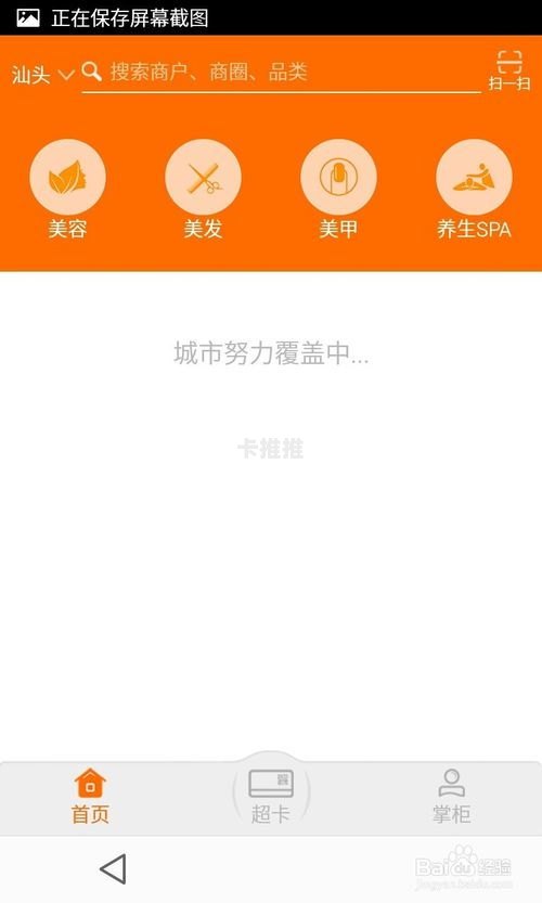 共创号卡怎么注册？详细步骤与注意事项共创号卡怎么注册微信
