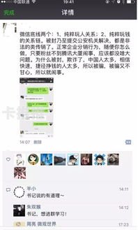 号卡分销违法吗？法律风险与合规经营指南号卡分销违法吗怎么举报