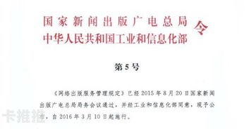 号卡分销违法吗？法律风险与合规经营指南号卡分销违法吗怎么举报