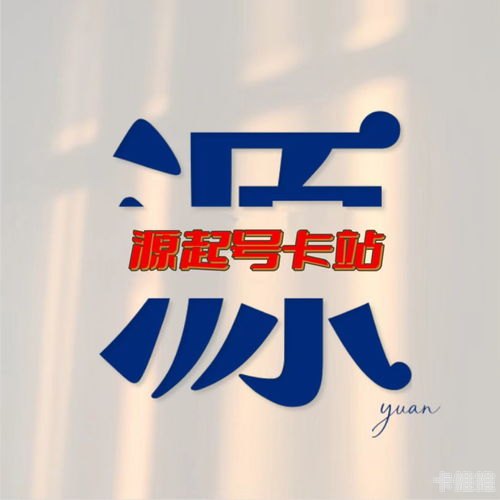 号卡分销系统搭建，从零到一的完整指南号卡分销系统搭建多少钱
