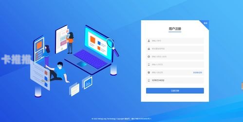 号卡分销系统搭建，从零到一的完整指南号卡分销系统搭建多少钱