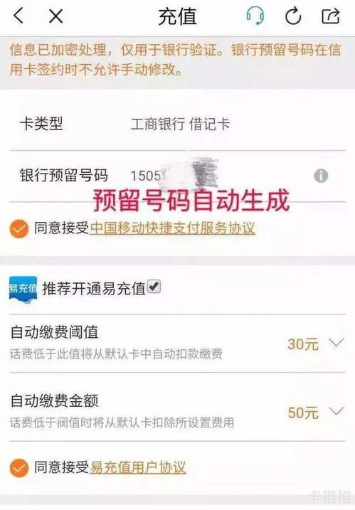 172号卡是正规的吗？全面解析172号段的合法性、使用情况及注意事项172号卡官网入口app