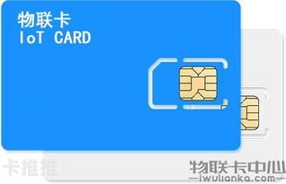 物联卡流量池代理怎么开？全面解析代理流程与盈利模式物联卡流量池代理怎么开通