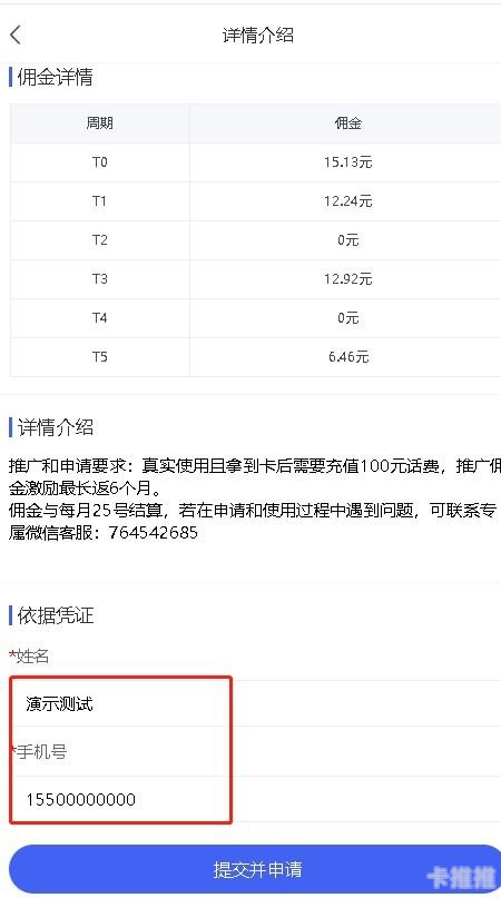 号卡分销系统有哪些？全面解析号卡分销系统的类型与功能号卡分销系统有哪些功能