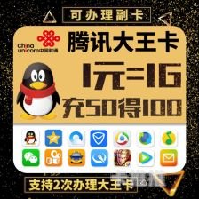 流量卡返佣，如何通过推广流量卡实现稳定收益？流量卡返佣平台