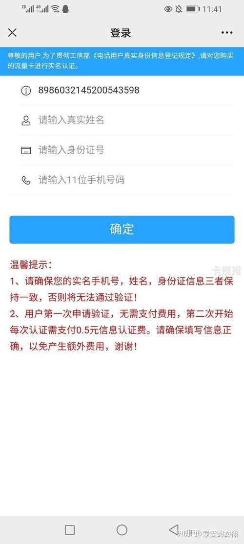 流量卡分销靠谱吗？深度解析行业现状与盈利模式流量卡分销平台