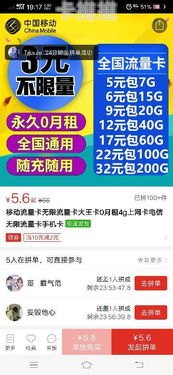流量卡分销靠谱吗？深度解析行业现状与盈利模式流量卡分销平台