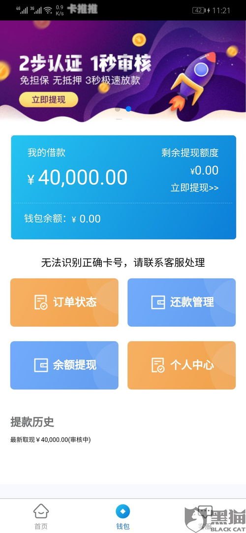 号易云号卡平台，数字化时代的通信服务新选择号易号卡app官方下载