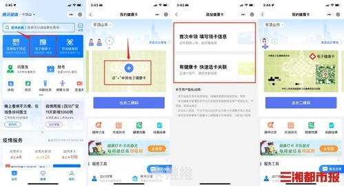 号易云号卡平台，数字化时代的通信服务新选择号易号卡app官方下载